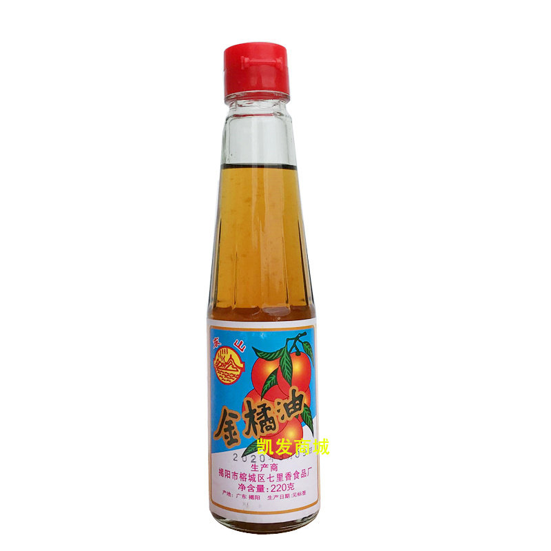 揭阳榕城区食品厂