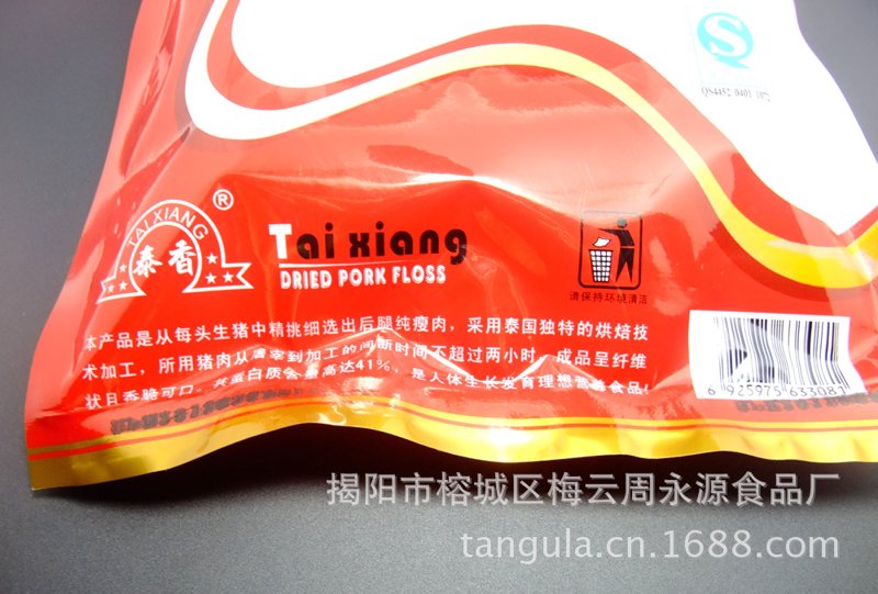 揭阳梅云食品厂：传统与创新的完美融合