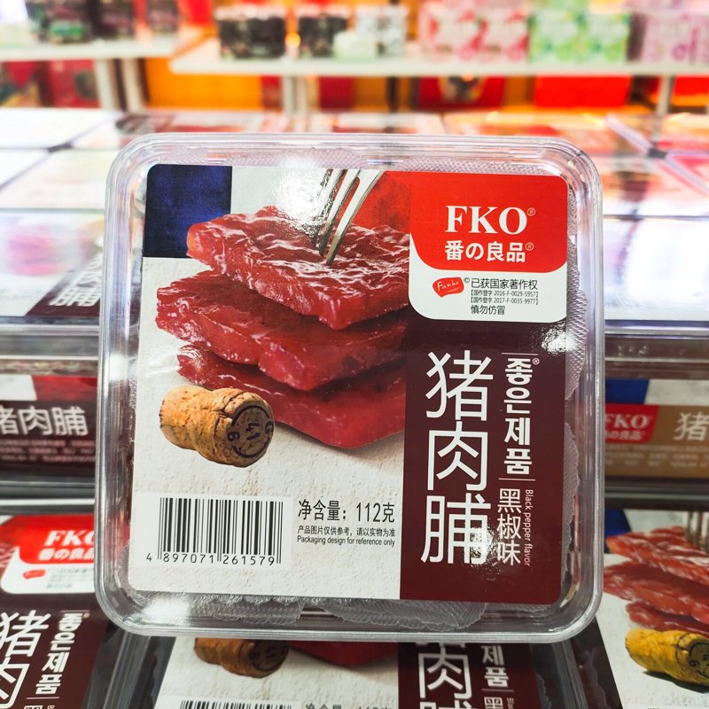 食品行业的探索：揭阳梅云在传统与创新间的舞动